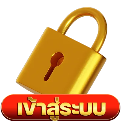 ทางเข้าเล่น pg slot